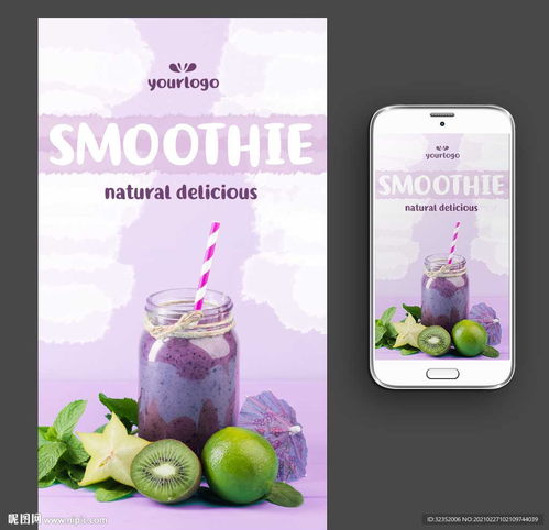 綠色肥業與天然果汁 可持續發展的雙贏之路